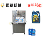 半自動(dòng)潤滑油灌裝機(jī)-潤滑油脂灌裝機(jī)